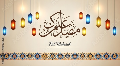 Eid mubarak greeting with colorful lanterns and arabic calligraphy