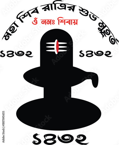 Shiva Lingam with Om Symbol – Hindu Spiritual Devotion Illustration