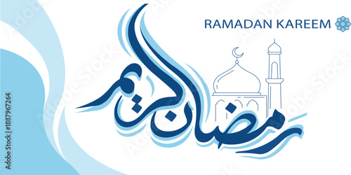 Ramadan Kareem Illustration: A graceful calligraphy art in shades of blue. The design features a mosque with a minaret, and flowing brush strokes, is an elegant visual of the holy month.