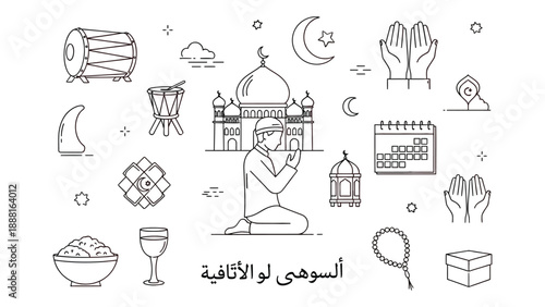 Ramadan kareem illustration with mosque man praying lantern calendar food and arabic text on white background