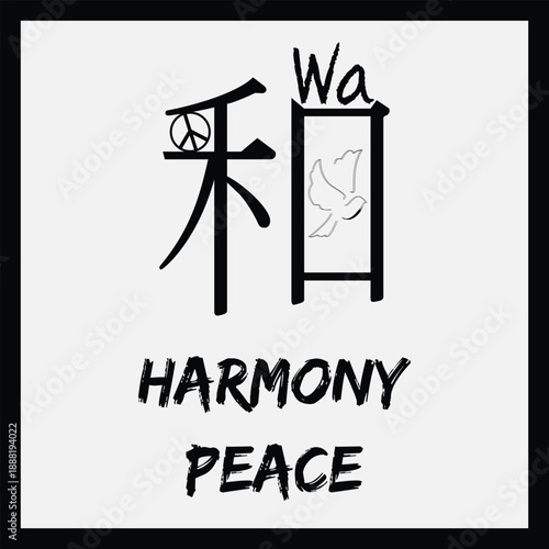 Minimalist Japanese calligraphy art featuring the kanji Wa  symbolizing harmony and peace. The design includes peace and dove icons, emphasizing unity and tranquility. 