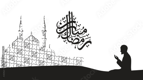 Ramadan Kareem Islamic Prayer Silhouette with Mosque and Arabic Calligraphy