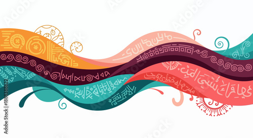 Abstract wavy banner with intricate Arabic calligraphy and decorative patterns in vibrant colors.