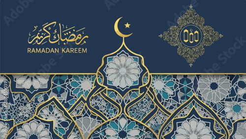 Mosaic pattern with Ramadan Kareem greeting