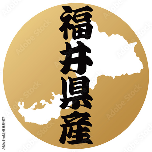 福井県のアイコン