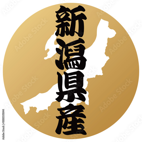 新潟県のアイコン