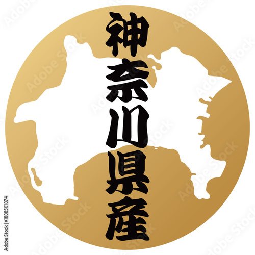 神奈川県のアイコン