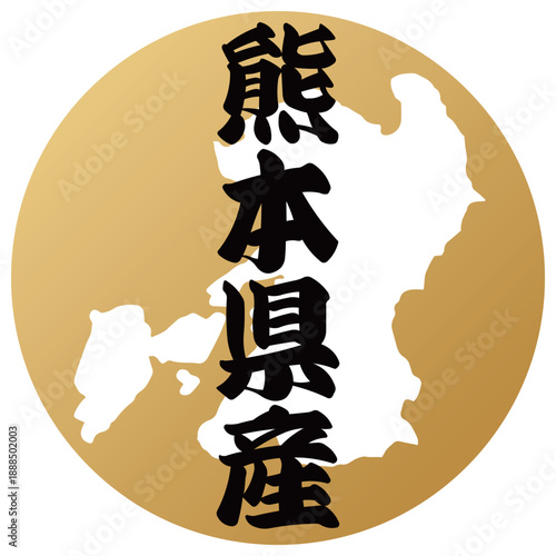 熊本県のアイコン