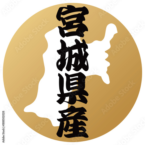 宮城県のアイコン