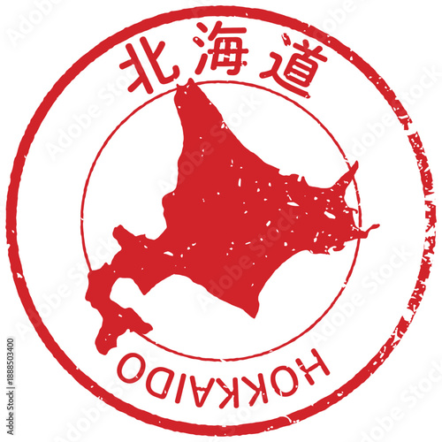 北海道のアイコン