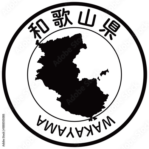 和歌山県のアイコン