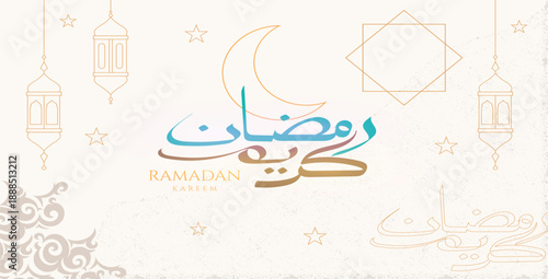 Ramadan Kareem arabic calligraphy greeting background