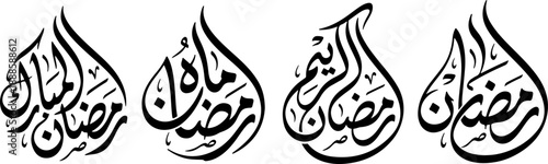 Ramadan Kareem Arabic calligraphy vector set in black ink style. Includes four distinct designs for Islamic holy month greetings.