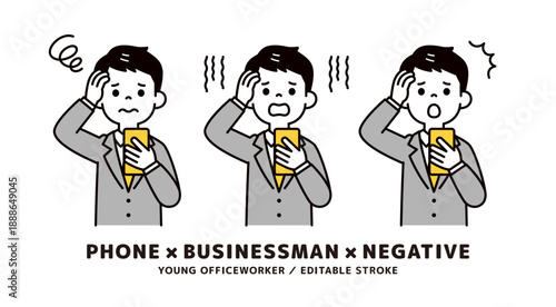 スマホの画面を見て考える・困る・驚く、若いビジネスマンのシンプルな上半身のポーズ素材セット