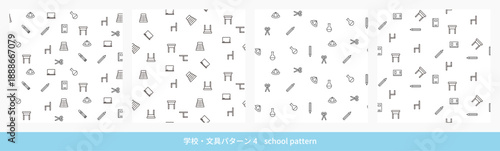 スクールパターンセット4、学校・文具パターン、school pattern
