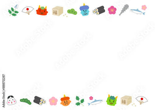 節分モチーフの可愛い上下フレーム