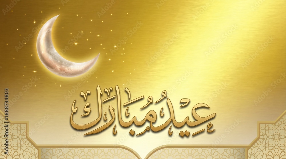 Obraz premium Eid al-Fitr Celebration Background with Crescent Moon and Festive Islamic Concept