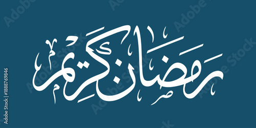 Ramadan Kareem Calligraphy: The elegant calligraphy gracefully displays the spirit of Ramadan Kareem, embodying the core values of reflection and generosity.
