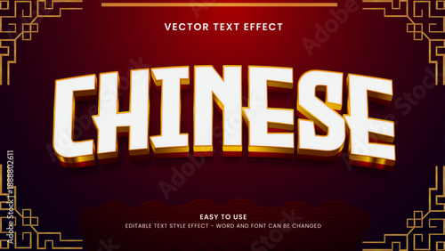 chinese editable text effect 3d vector
