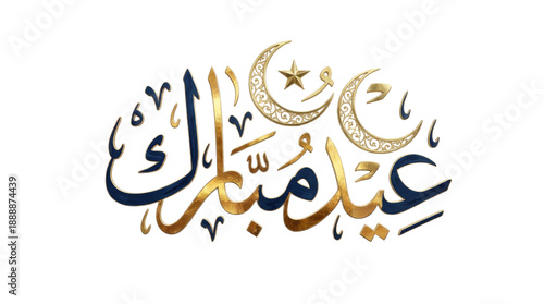 Eid mubarak calligraphy in an artistic style with crescent moons and stars in gold and black ink on a white canvas pure white background cutout
