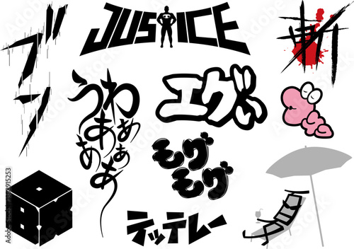 漫画風擬音まとめ⑭