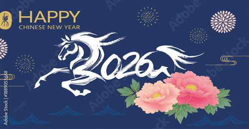 2026 Chinese New Year banner. Horse shape combined with Chinese calligraphy of 2026 on blue ornate background