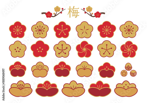 梅の花セット_赤・金
