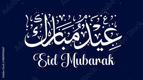 Eid Mubarak Arabic Calligraphy Text Animation – Elegant Islamic Motion Design