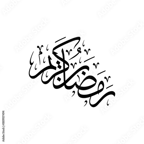 Arabic Calligraphy of "Ramadan Kareem" for Ramadan  holy month greetings - Vector.
