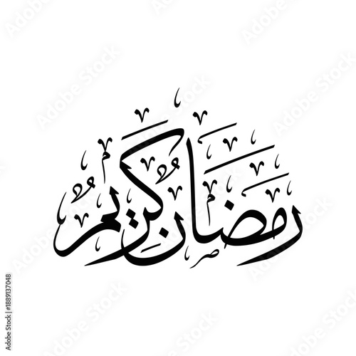 Arabic Calligraphy of "RAMADAN KAREEM", A Common Islamic Greeting of Ramadan Holy Month for Muslims Community festival.