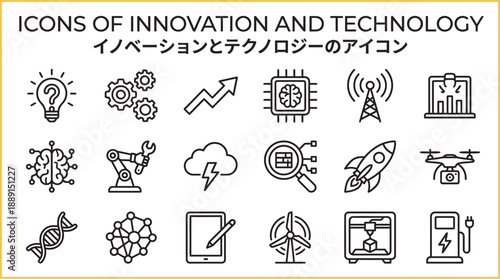 Innovation & Technology Icons: A collection of meticulously designed icons representing innovation and technological advancements, each symbol encapsulating the essence of the digital age.