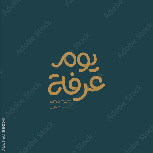 Typography of Arafah Day in Elegant Blue - Modern Arabic Calligraphy for Designers and Creators -  Golden Arafah Day Typography - Light Brown Arafah Day Typography - Elegant and Minimalistic Arabic Ca