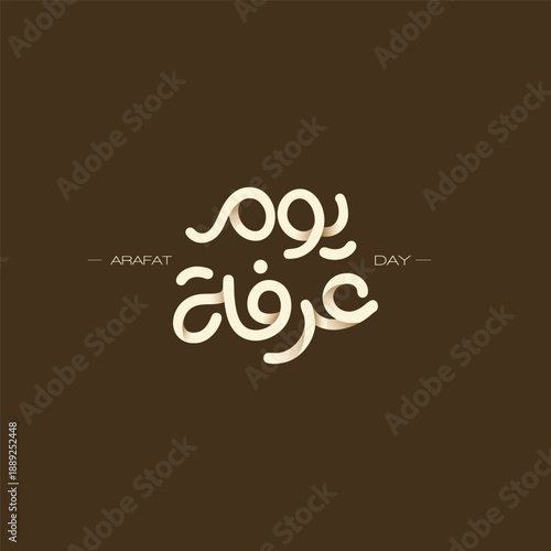 Typography of Arafah Day in Elegant Blue - Modern Arabic Calligraphy for Designers and Creators -  Golden Arafah Day Typography - Light Brown Arafah Day Typography - Elegant and Minimalistic Arabic Ca