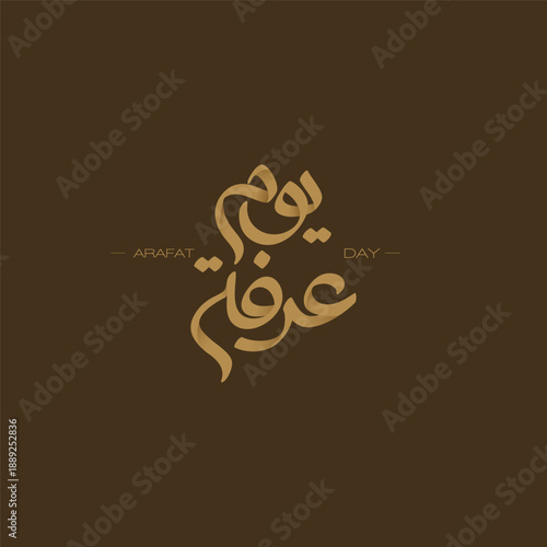 Typography of Arafah Day in Elegant Blue - Modern Arabic Calligraphy for Designers and Creators -  Golden Arafah Day Typography - Light Brown Arafah Day Typography - Elegant and Minimalistic Arabic Ca