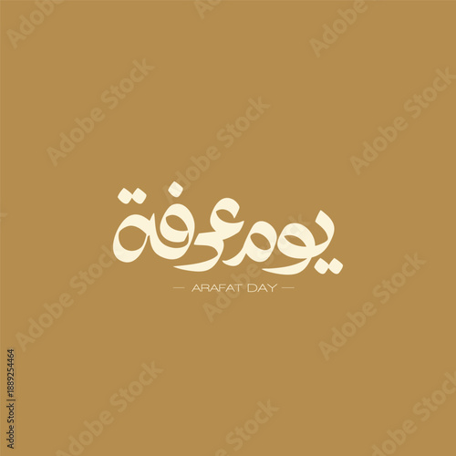 Typography of Arafah Day in Elegant Blue - Modern Arabic Calligraphy for Designers and Creators -  Golden Arafah Day Typography - Light Brown Arafah Day Typography - Elegant and Minimalistic Arabic Ca