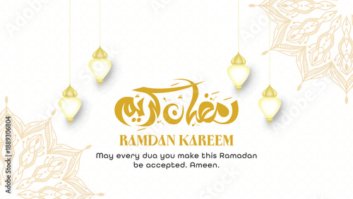 Ramadan kareem social media Banner design