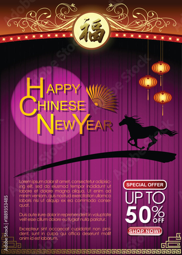 Abstract Chinese New Year 2026 or Year of Horse that's One of Chinese Zodiac with the special sale promotion banner template for Lucky, abundance and Happy.