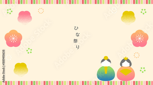 ひな祭りのPOP用素材　桃の花とおひなさまのレトロなフラットイラスト