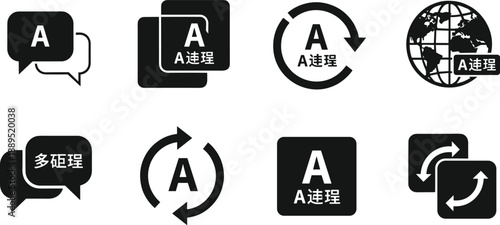 Language translation icons set with chat bubbles sync arrows globe symbols black solid vector illustration for multilingual communication app ui