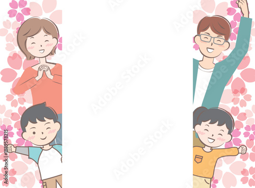 桜と喜ぶ家族のフレーム　親子　2世代