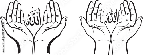 Hands cupped in prayer, holding Arabic calligraphy for Allah