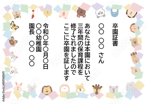 卒園式・修了証書 そのまま使えるパステル証書・メッセージカードテンプレート（例文入り） / Graduation & Completion Certificate & Message Card Template (Pastel, Example Text Included)