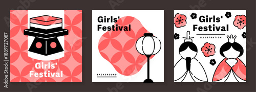 3月3日_桃の節句のバナーテンプレートセット