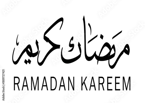 Ramadan kareem