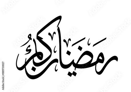 Elegant arabic calligraphy
