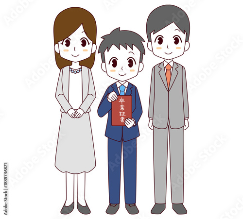 卒業証書を持った卒業生の男の子と両親のイラスト