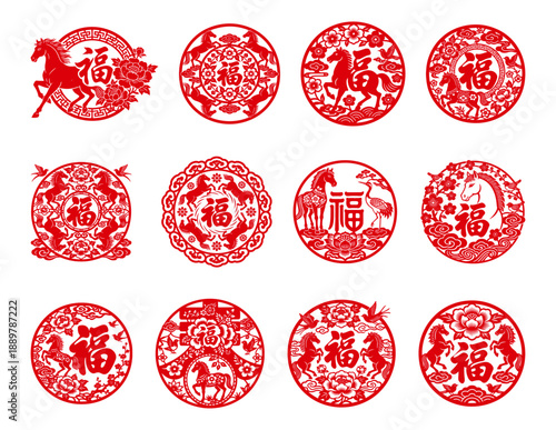 Chinese traditional paper cut Fu character horse flowers birds clouds lucky vector design resource for festive celebrations