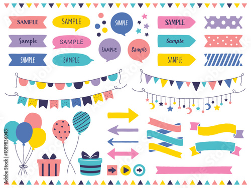 ポップな吹き出しやデザイン素材