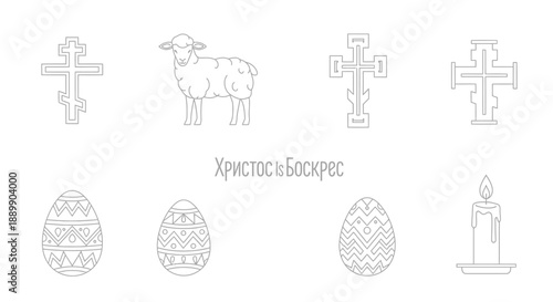 Easter religious symbols and decorations with crosses, lamb, eggs, and candle