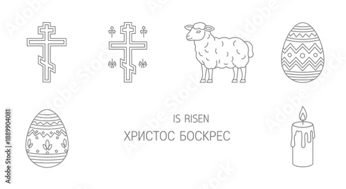 Easter religious symbols with crosses sheep and eggs in black and white line